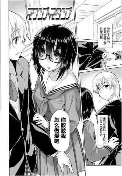 Girls on the Blue Film