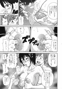 COMIC 0EX Vol. 13 2009-01