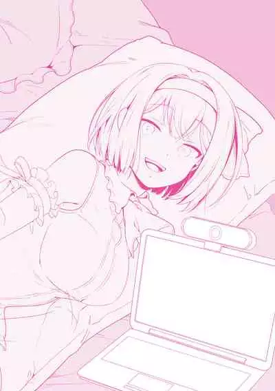 [Aya] Ura Aka Kanojo [Digital]