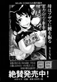 BUSTER Comic 2015-09