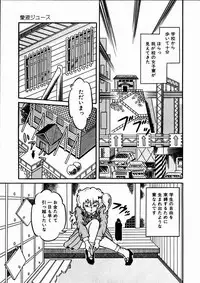 [Kousaka Haruka] Momoiro Bloomers