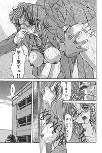 [Fukada Takushi] Jubaku