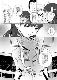 COMIC Reboot Vol. 02