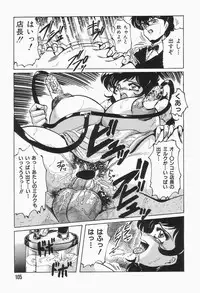 [Shimokata Kouzou] Nacht Ritter