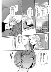 Men's Gold 2019-05 [Digital]