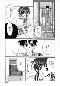 [Ren] Sinful Days ~Haitoku no Hibi~ 03