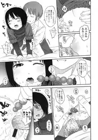 COMIC LO 2008-06 Vol.51