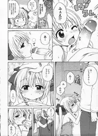 Comic ino. 2009-01 vol.08