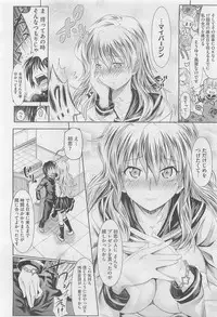 COMIC Megastore 2010-06