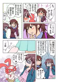 [HB] Trouble Sweets (p001-340)