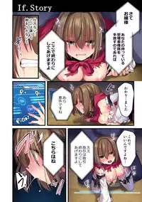 Kasou Douwa wa Kiken ga Ippai!?Chimamire no warui ko zenpen