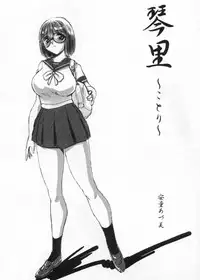 (CR28) [Studio Vanguard (Twilight)] 2on1 - Special Edition - Schoolgirl Slaves & Schoolmaster