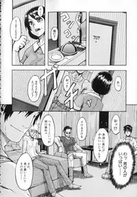 [ShindoL] Junai-Irregulars