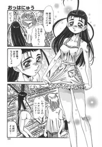 [Addis Abeba] Kaiki Nisshoku