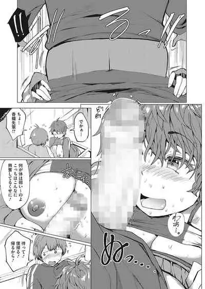 COMIC HOTMILK 2022-04