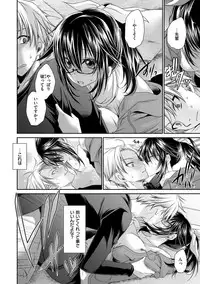 [Shinonome Ryu] Sex Girl Friends [Digital]