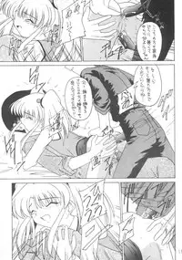 (C57) [Asanoya (Kittsu)] Genki ja nai kko (Martian Successor Nadesico)