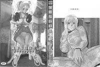 [HEAVEN-11] Kimochi ii?