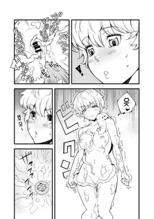 Odoru Shokushu Kenkyuujo 17