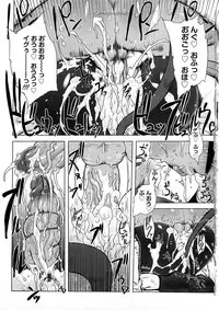 [Drill Jill] Saiyuki