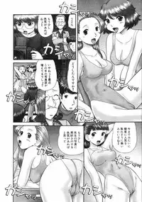 COMIC Megastore H 2003-03