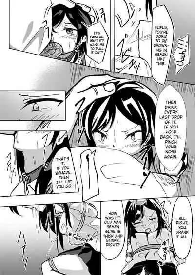 [Kanie-don (Kanie)] Seido Gokko [English] [ChoriScans] [Digital]