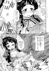 COMIC Mugen Tensei 2018-08 [Digital]