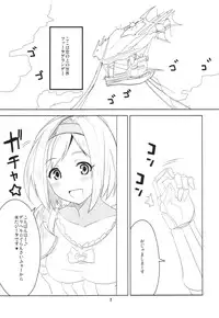 (SC2015 Autumn) [BlueMage (Aoi Manabu)] HJ (Granblue Fantasy)