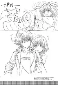 (COMIC1☆12) [Kurimomo (Tsukako)] Himitsu no Takarabako (Granblue Fantasy)