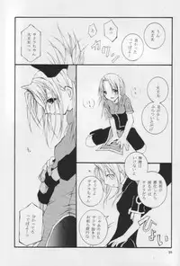 [Ochimusha. (Odagiri Tsutomu)] Kunoichi No Susume (Naruto)