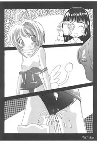 (C54) [Alice Syndrome (Various)] Cerise 2 (Card Captor Sakura)