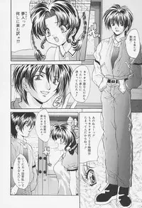 [Oyama Yasunaga] Seifuku Shojo Tengoku