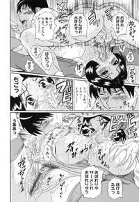 [Ninomiya Ryouzou] Junketsu Maniac Seijo