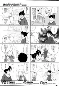 COMIC HOTMiLK 2014-04