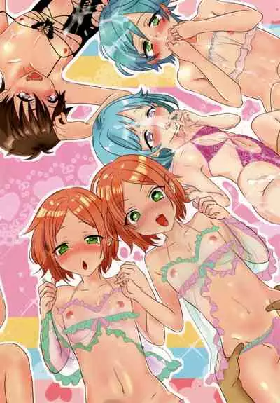 Yumenosaki Matomete Minna Saimin Kan