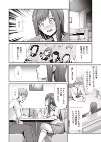 COMIC Kairakuten BEAST 2019-10