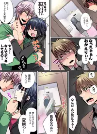 [Mameko] Ikenai Mansion no Ura Jijou 2 [Digital]