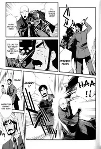 [Hiura R] Dream Hunter Rem XX [English] [Kizlan]