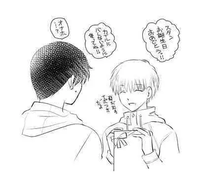 Kyou no Hi ni, Tobikiri no Kiss wo