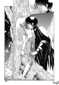 [Makoto Fujisaki] Dark Wirbel Vol 1