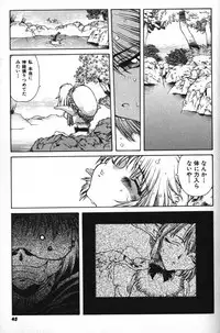 [B-MARY] Death Mary Circus