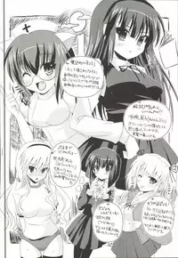 [SHINSHIN] Shinshin Nijigenron | Mind and Body Two Dimension Theory