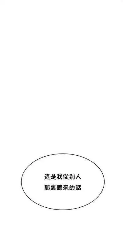 （周6）性教育 1-45 中文翻译（更新中）