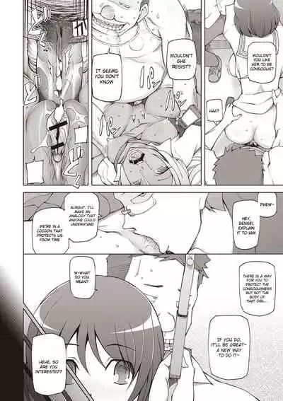 [Miito Shido] Zettai Jusei Namahame Shoujo [English] [Raknnkarscans]