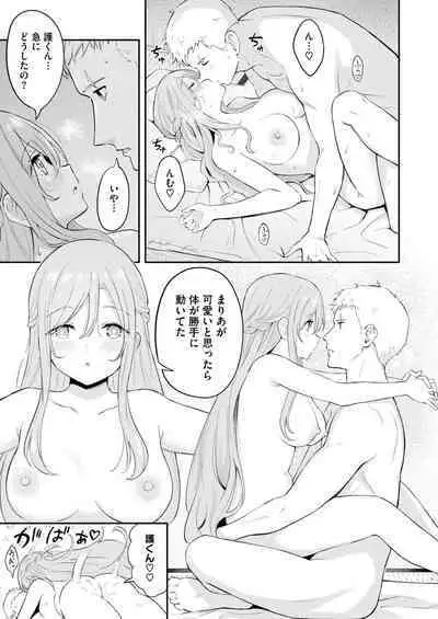 COMIC HOTMILK 2024-09