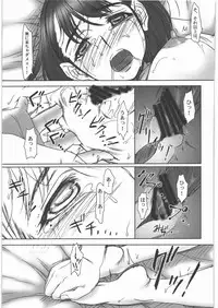 (C78) [MEKONGDELTA&DELTAFORCE (Zenki, Route39)] IMANOKIMIHA PIKAPIKANI HIKATTE 3 (Love Plus)