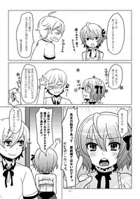 [P-ME (Sakai Ringo)] apricot-pink [Digital]