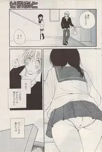 COMIC Potpourri Club 2009-01