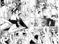 [Carmilla] Dear My Darling! [Chinese]