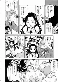 COMIC AUN 2005-01 Vol. 104